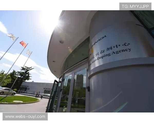 国际反兴奋剂机构更新违禁药品清单